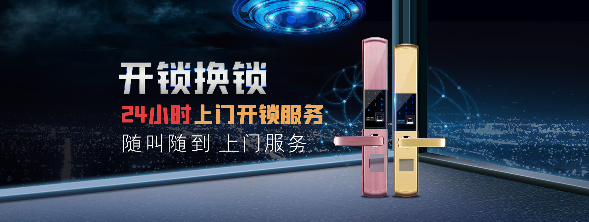 河池天峨县banner02