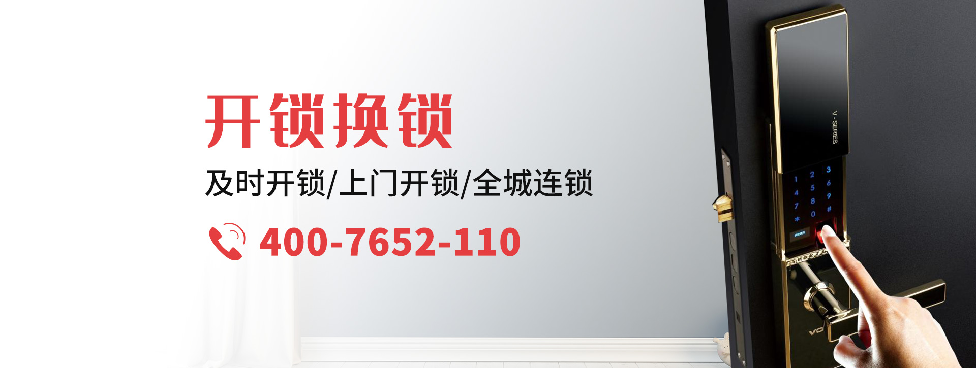 河池天峨县banner